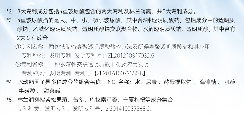 樊文花（fawa）面部护理五步曲套装补水保湿精华面膜便携旅行装新年礼物 【体验-补水】1号五步曲2份
