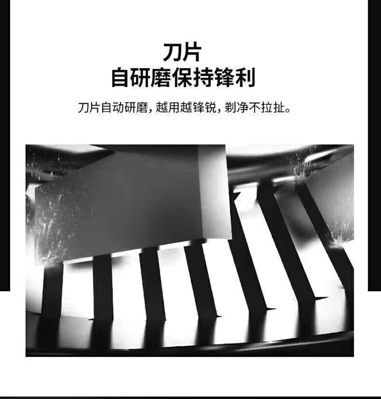 德国进口4D剃须刀智能充电式刮胡刀三刀头多功能剃胡须刀新款自动 标配剃须刀二层5支装