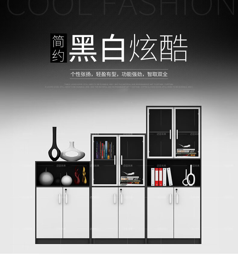 迈亚家具 木质文件柜书柜矮柜办公柜资料柜财务档案柜收纳柜子 800*400*2000