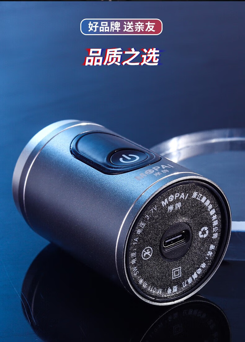单头迷你小钢炮电动剃须刀小巧小型车载旅行便携式刮胡刀男士新款 灰色