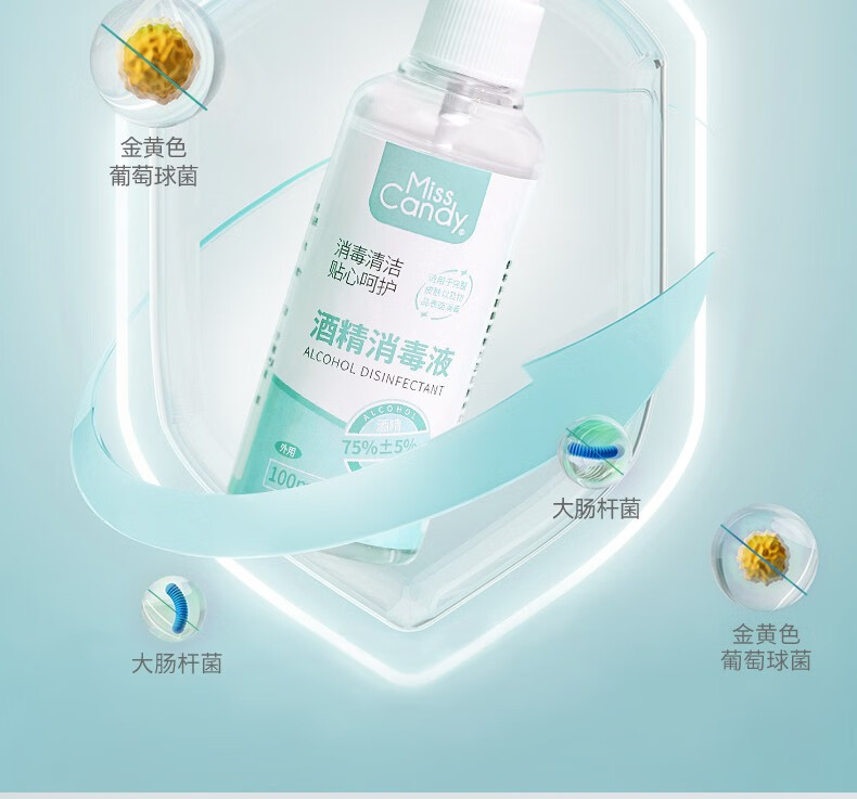 糖果小姐（Miss Candy） 原创贴花钻饰美甲饰品 工具辅助易涂沫修指甲护甲 活动专享产品 磨砂面油7ml