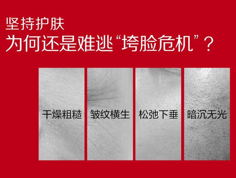 韩束（KanS）护肤品套装面膜补水保湿抗皱紧致淡纹聚时光鎏金七夕情人节礼物 性价比三件套：洗面奶+水+乳