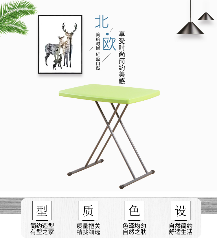 简易塑料折叠桌家用小桌子学习餐桌可升降便携式户外电脑书桌 桔色76*50高75厘米内可调