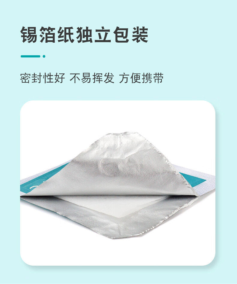 江赫 75%医用酒精棉片 消毒湿巾独消毒尺寸15cm50片酒精立包装一次性消毒片 【大尺寸12*15cm】 50片/盒详情图片5