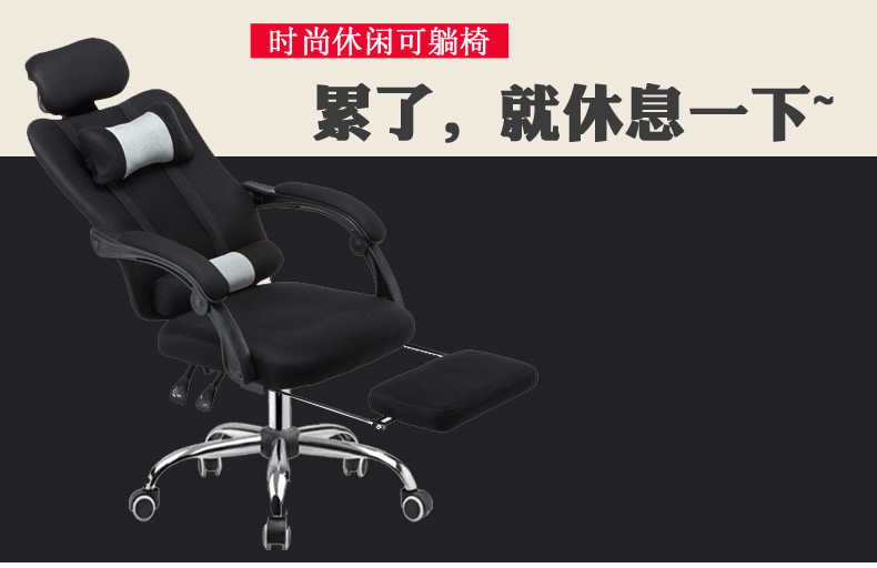 质辛 上海办公家具电脑椅家用职员办公椅可躺转椅搁脚椅子午休椅子老板椅可躺 可躺+按摩（默认发黑色）