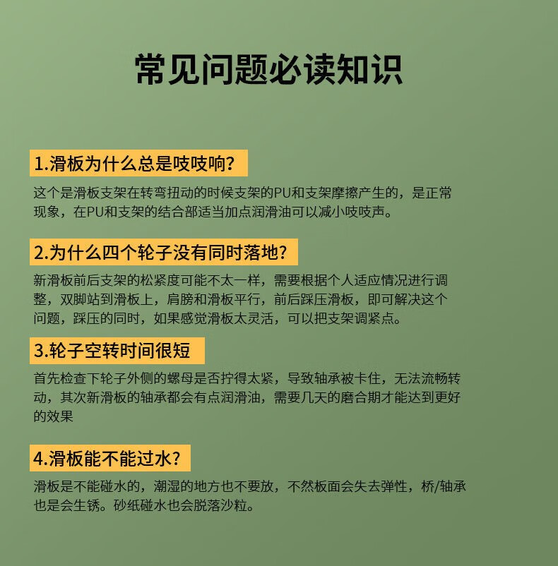 儿童四轮滑板男女生入门闪光双翘板中大童初学者滑板 皮卡丘60*15cm（3-6岁）