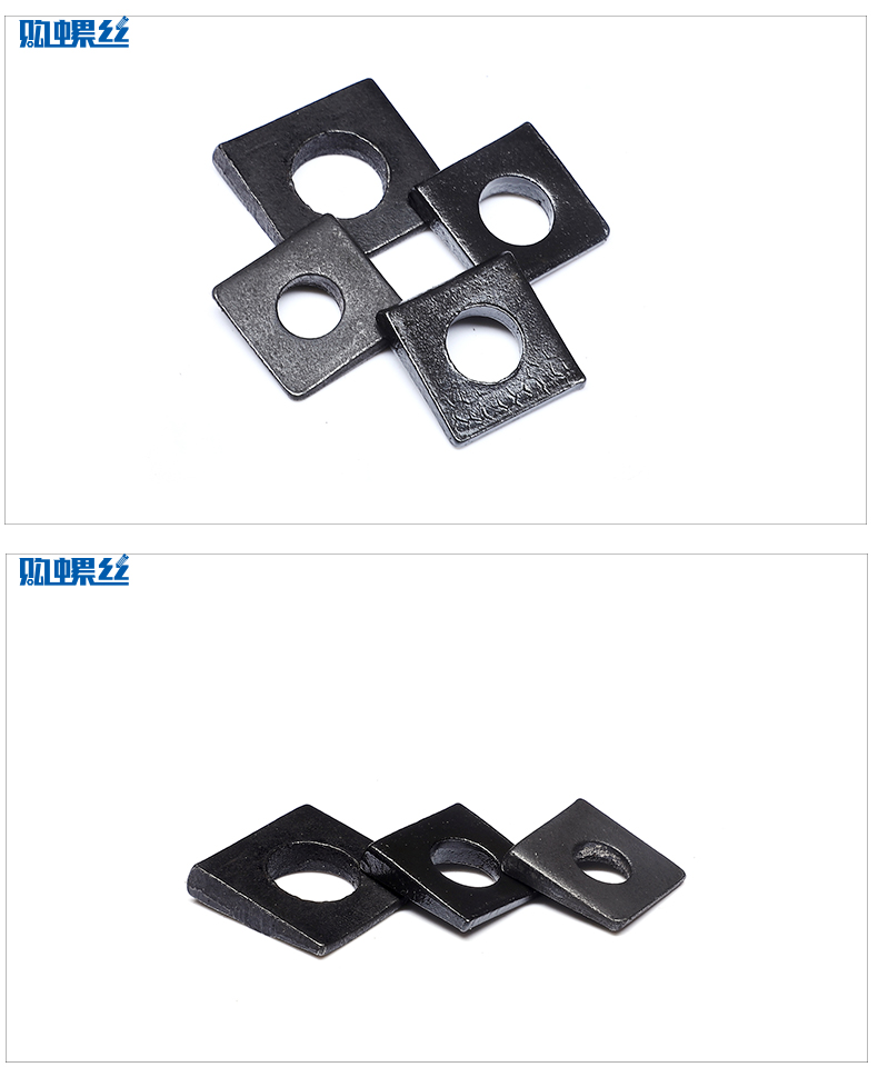 劲功 工字钢用方斜垫片方斜垫圈发黑方斜平垫四方斜垫m6-m30 8折 m12