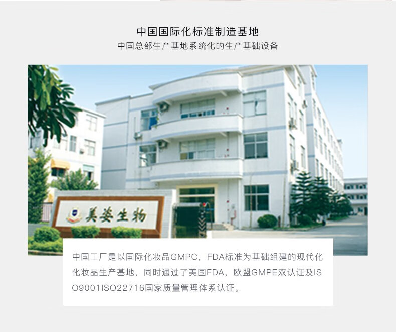 Ianys海洋鱼子精华保湿面膜 2盒10片装