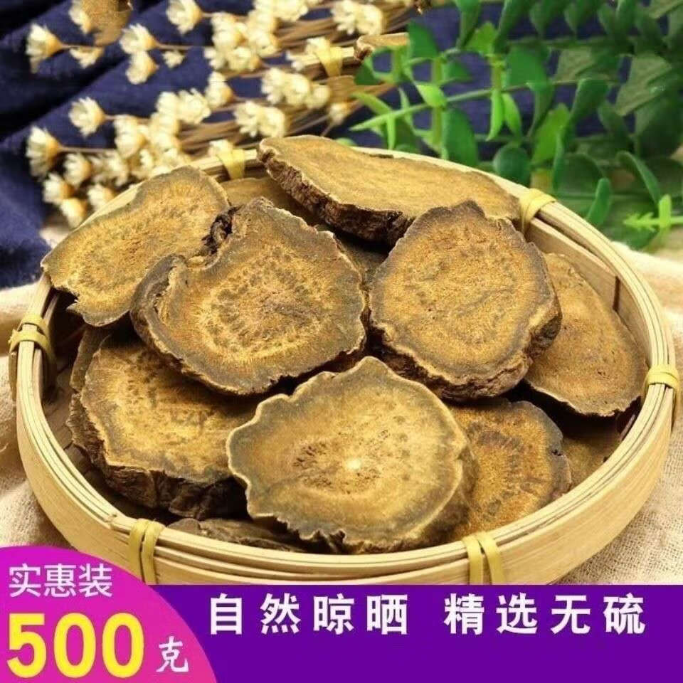 生大黄中药材500g店铺可大粉马蹄大黄熟大黄中草药大全