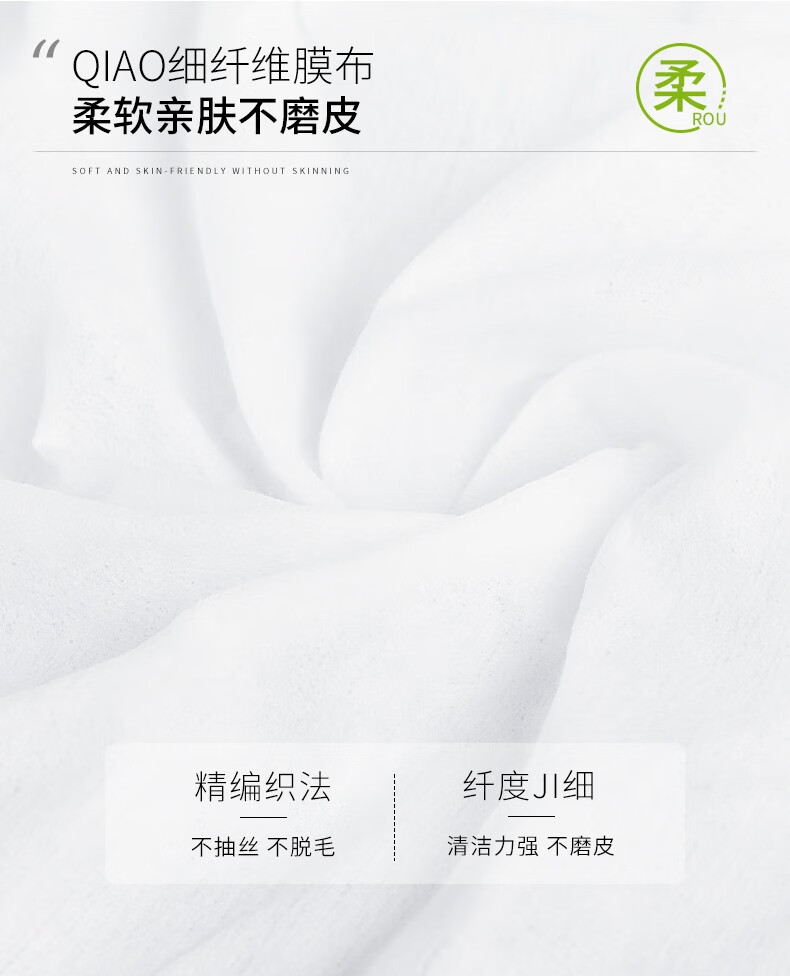 60片卸妆湿巾女温和深层清洁卸妆用脸部一次性棉抽取式便携牛油果