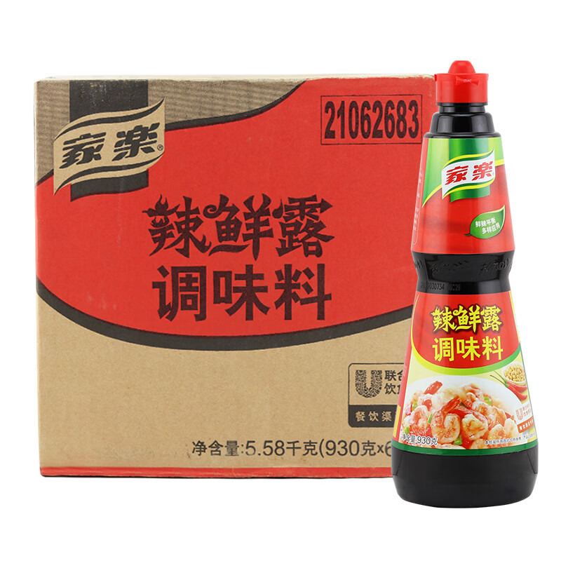 家乐鲜麻辣鲜露家乐辣鲜露930g6瓶辣鲜露酸辣麻辣鲜露烹饪蘸食家用