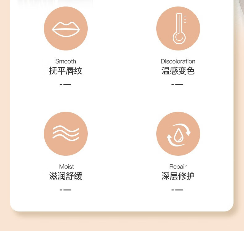 谜草集红樱桃变色唇膏女士保湿滋润防干裂今生同款不易掉色不易沾杯 红樱桃变色唇膏