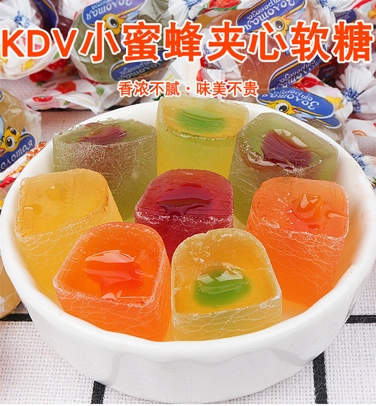 俄罗斯进口小蜜蜂kdv什锦水果味夹心软糖果汁混合糖果零食品喜糖小