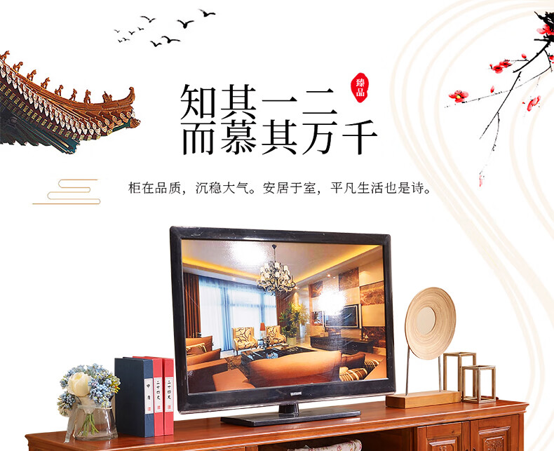 卡洛森电视柜 香樟木电视柜伸缩柜实木地柜储物柜地柜厅柜电视墙柜客厅仿古家具 1号电视柜
