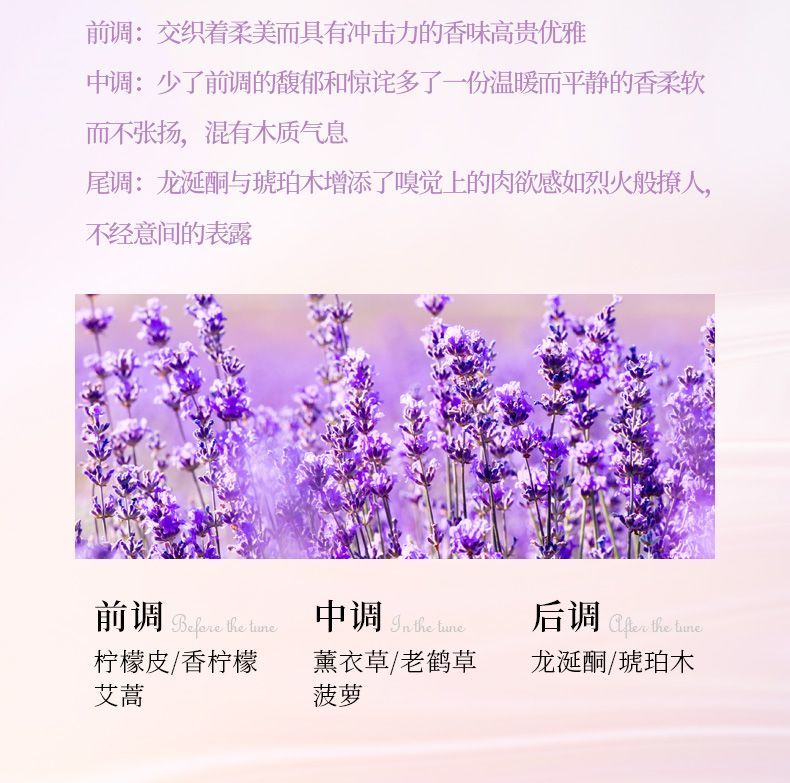 伊夏【官方】草本同款海洋固体香膏持久留香清新淡雅随身便携涂抹式 事后星河[恋爱中味道]