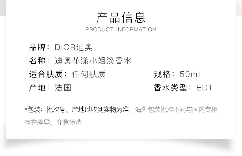 姒桀 (精选好货)花漾甜心女士淡香水/香氛 清新淡花香 50ml