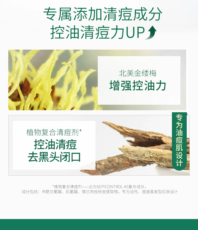 膜法世家绿豆清洁泥膜改善黑头闭口深层清洁毛孔美白面膜祛痘控油魔法世家 珍珠粉泥膜135g