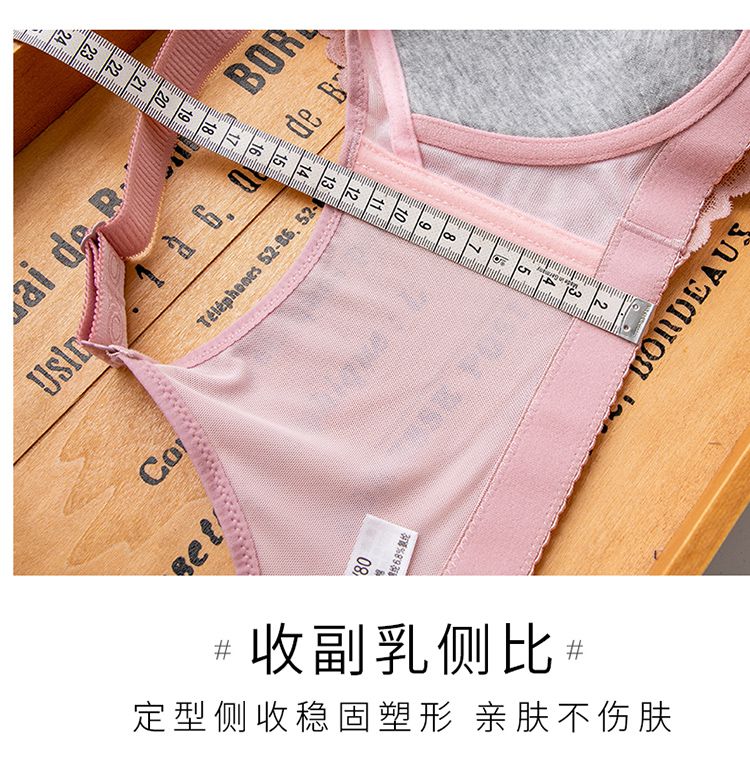 大码内衣女200斤特大码胸罩特大码大号胖子胖妹妹内衣