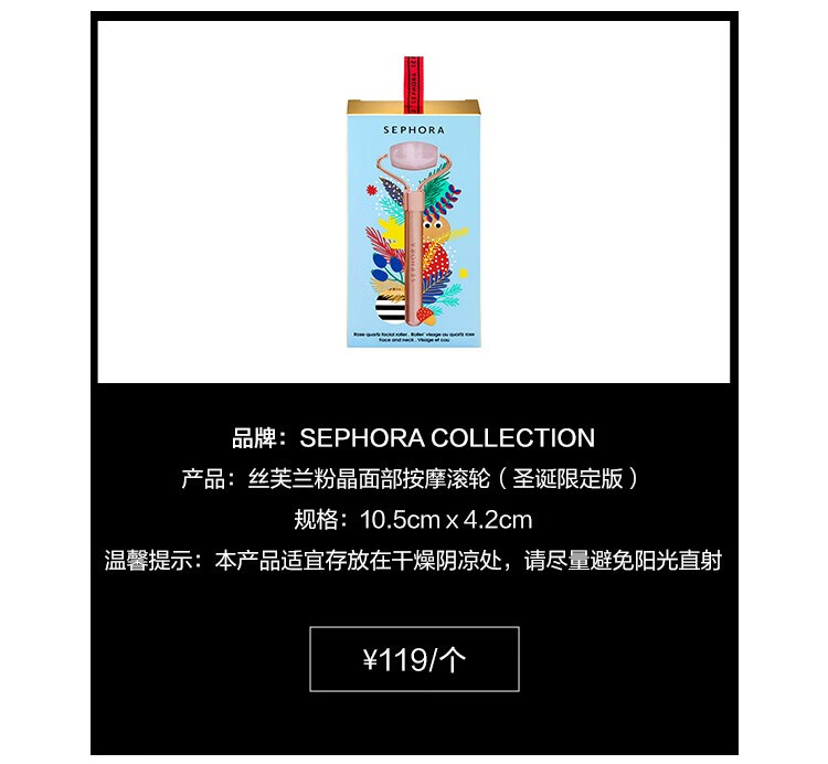 丝芙兰（SEPHORA） 维生素C加E精华液化妆品护肤品面部精华 30ml