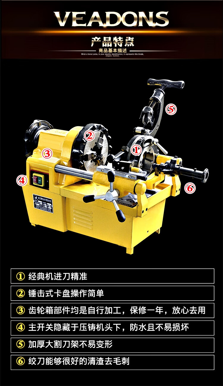 电动套丝机多功能轻型镀锌管车丝机切管管道轻型绞牙机234寸定制 4寸