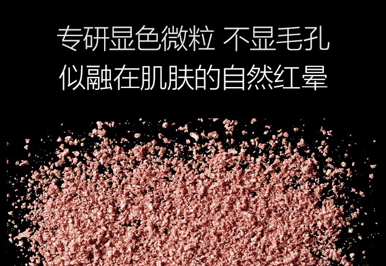 NARS腮红颊彩盘 不羁夏日胭脂修容 星夜派对限定 裸妆自然 肖战代言 ORGASM 愉悦红粉色（小样1.2g）
