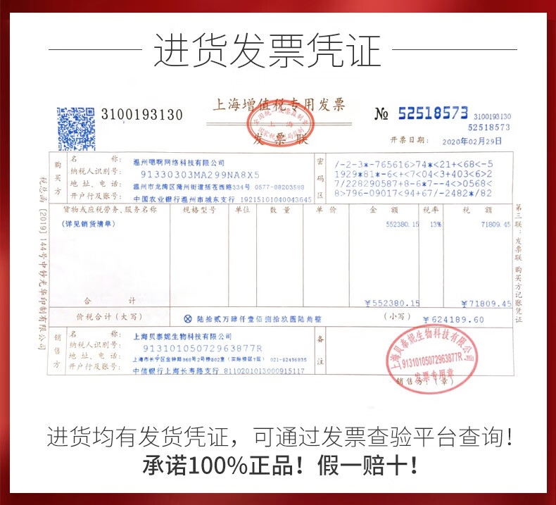 薇诺娜（WINONA） 爽肤水马齿苋舒缓保湿喷雾50ml舒缓保湿随时补水敏感肌可用爽肤水情人节礼物