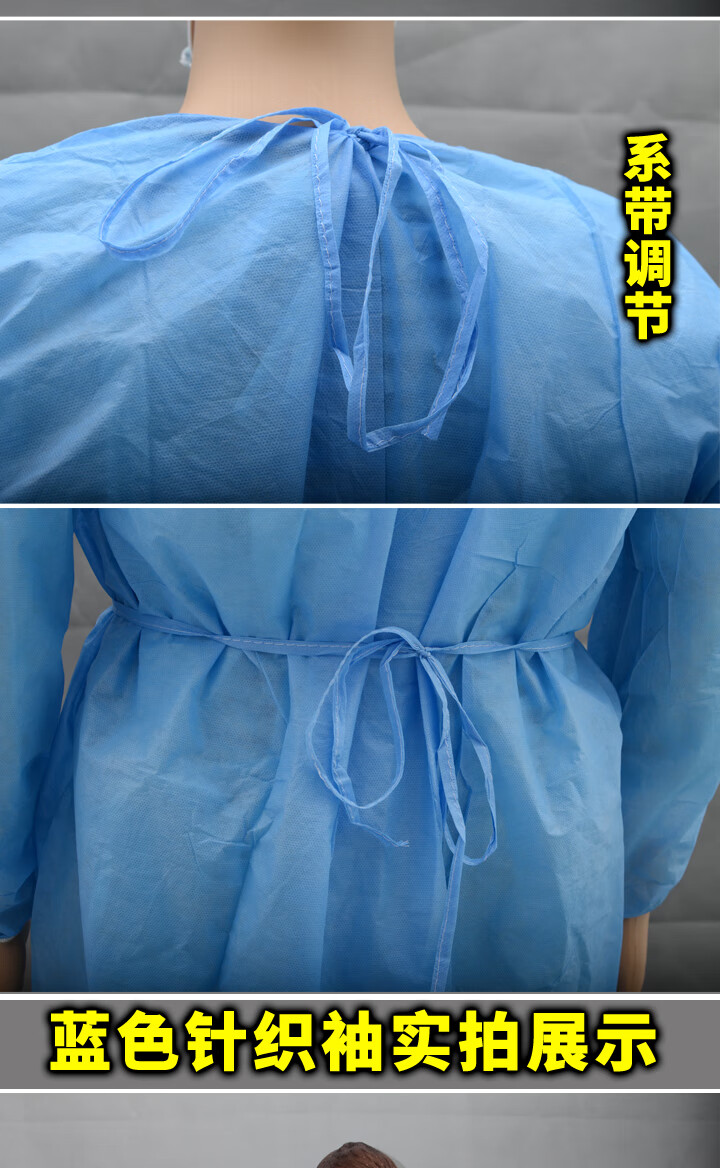 一次性手术衣反穿工作服蓝色无纺布覆膜手术服隔离服防尘洗手罩衣蓝色