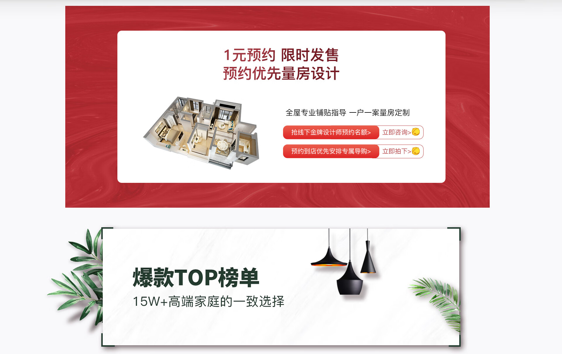 简一瓷砖官方旗舰店 - 京东
