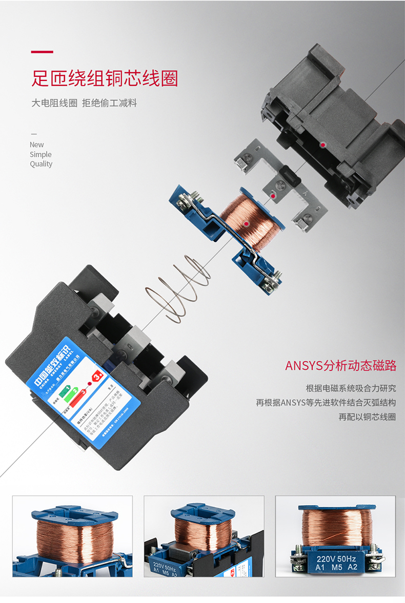 德力西电气交流接触器 继电器cjx2-1210/1810/2510/3210单相220v接触