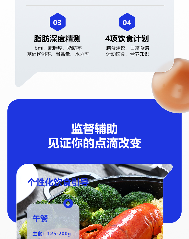 【闪电达 充电】本博体重秤电子秤人体体脂秤计减肥测体脂称USB充电（支持HUAWEI HiLink） 充电款/81项数据+精准测脂+智联APP+可测室温