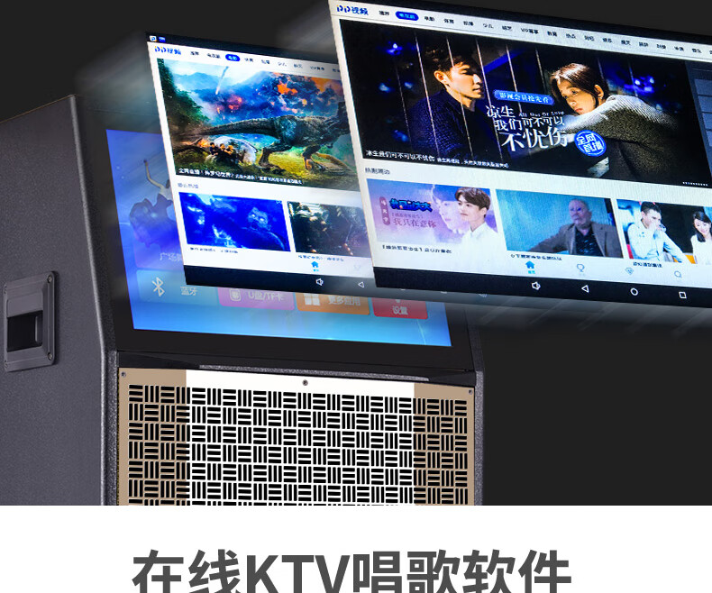 新科shincoc500家庭点歌机ktv一体机wifi便携三分频户外k歌视频音响