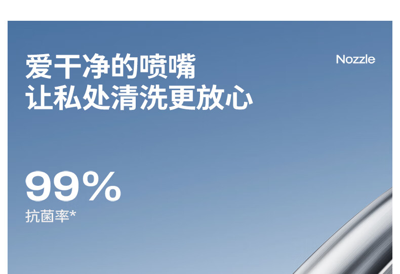 九牧（JOMOO）即热式智能马桶一体机 节水多功能烘干全自动智能坐便器家用喷嘴自洁电动座便器 主销新品【除臭抗菌*男士小冲】305坑距