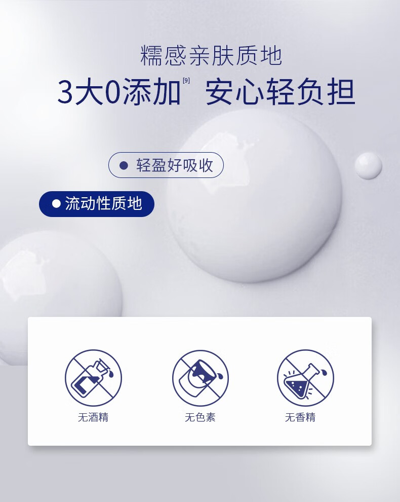 肌肤未来（SKYNFUTURE）集中淡斑精华液男女补水保湿提亮肤色原液修护美白淡斑小白瓶 集中美白祛斑精华液5ml