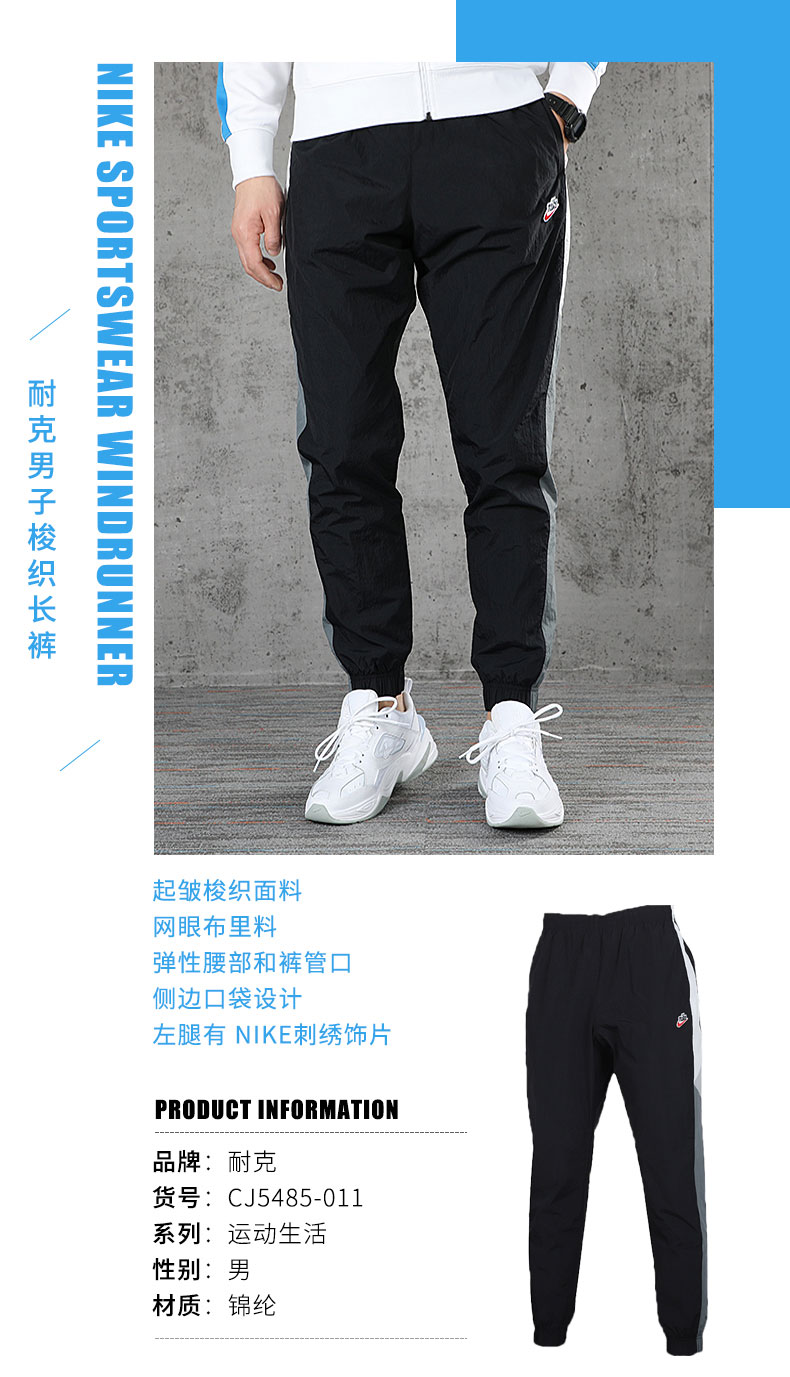 nike耐克男裤 2020春季新款运动裤休闲宽松舒适舒适透气长裤训练裤cj