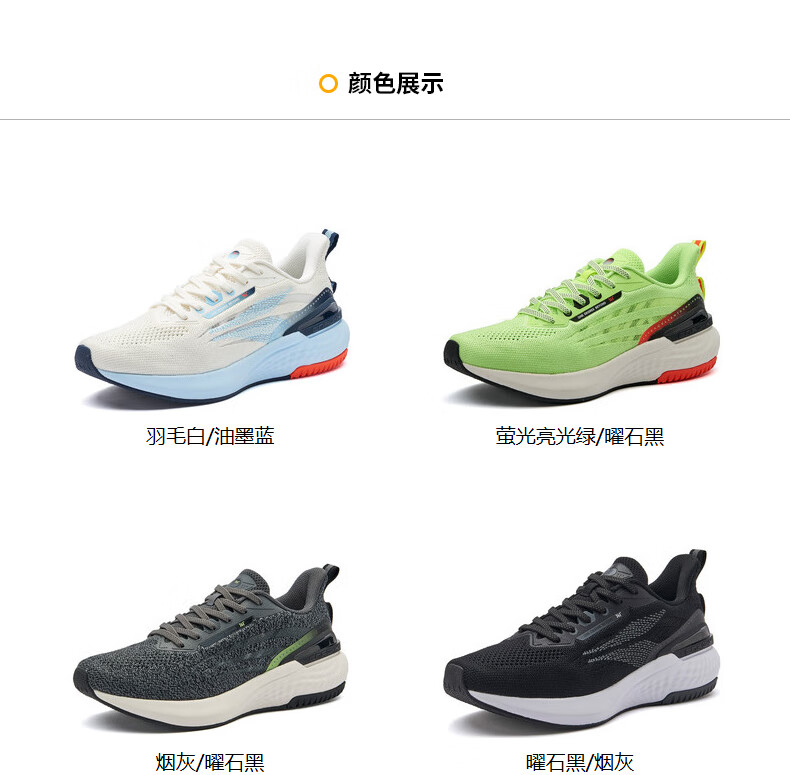 361度跑步鞋_361° E韧 男子跑鞋 672212214F