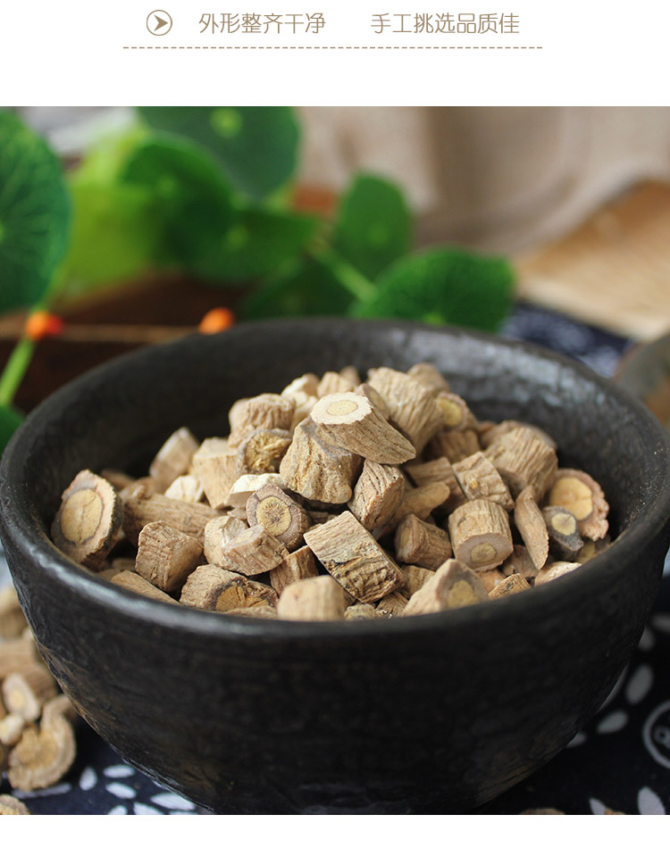 裕丰 板蓝根 片配药抓药 500克 板蓝根中药材 板蓝根草药 板蓝根块可