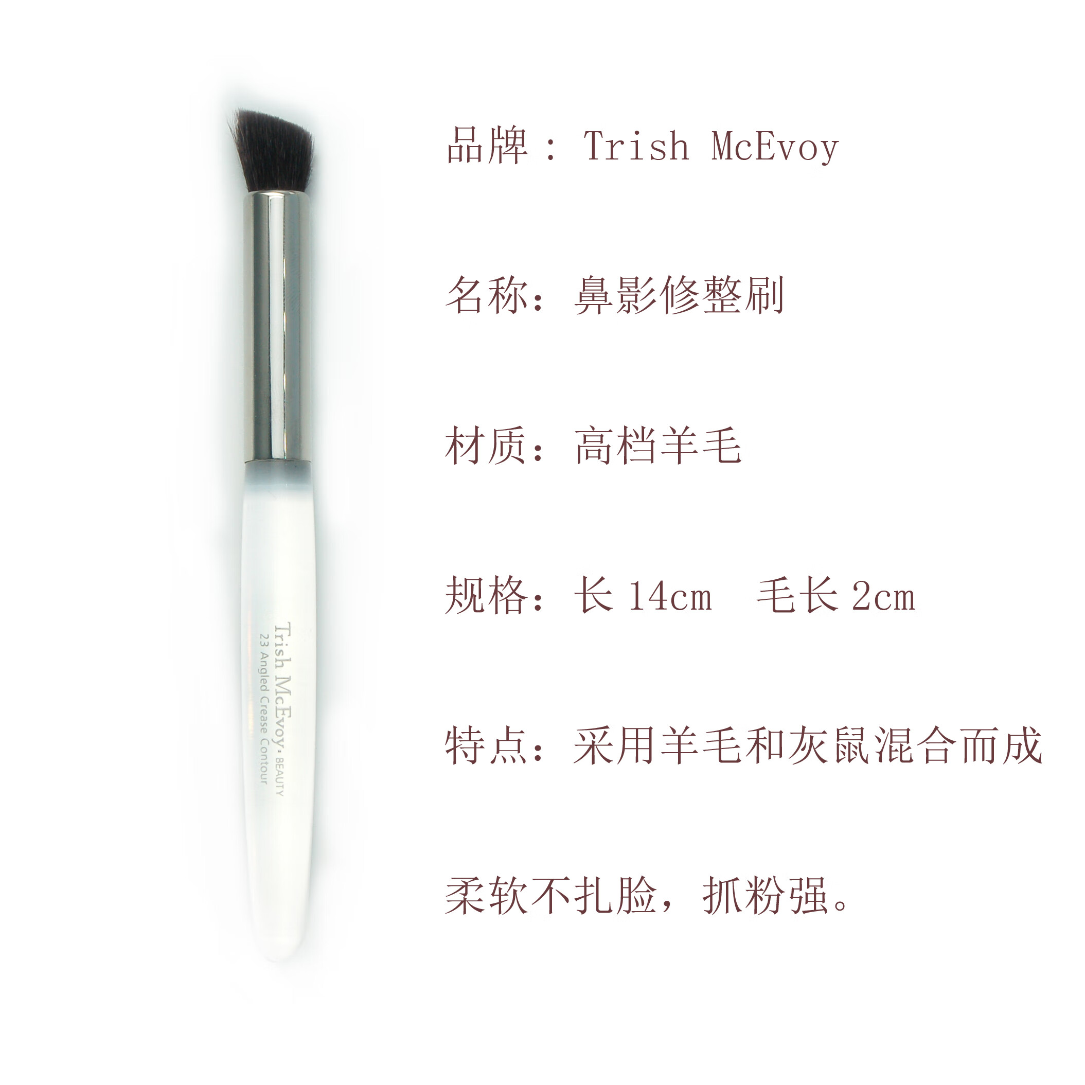 健美创研Trish Mcevoy巨柔软散粉腮红眼部眼影遮瑕化妆刷动物灰鼠羊毛便携 大5号 散粉刷 羊毛