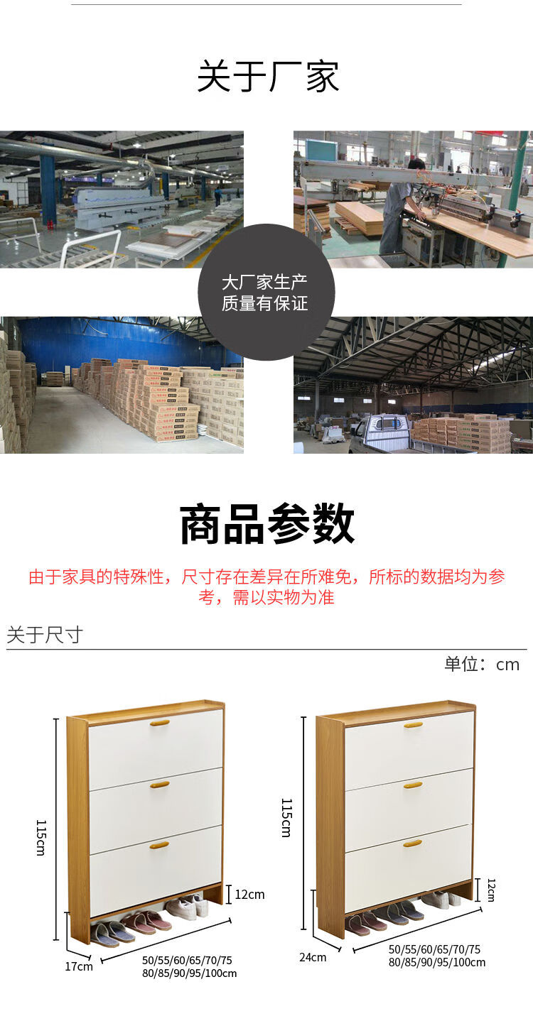 【送货上门】超薄鞋柜17cm组装经济型家用门口多功能简约现代门口翻斗