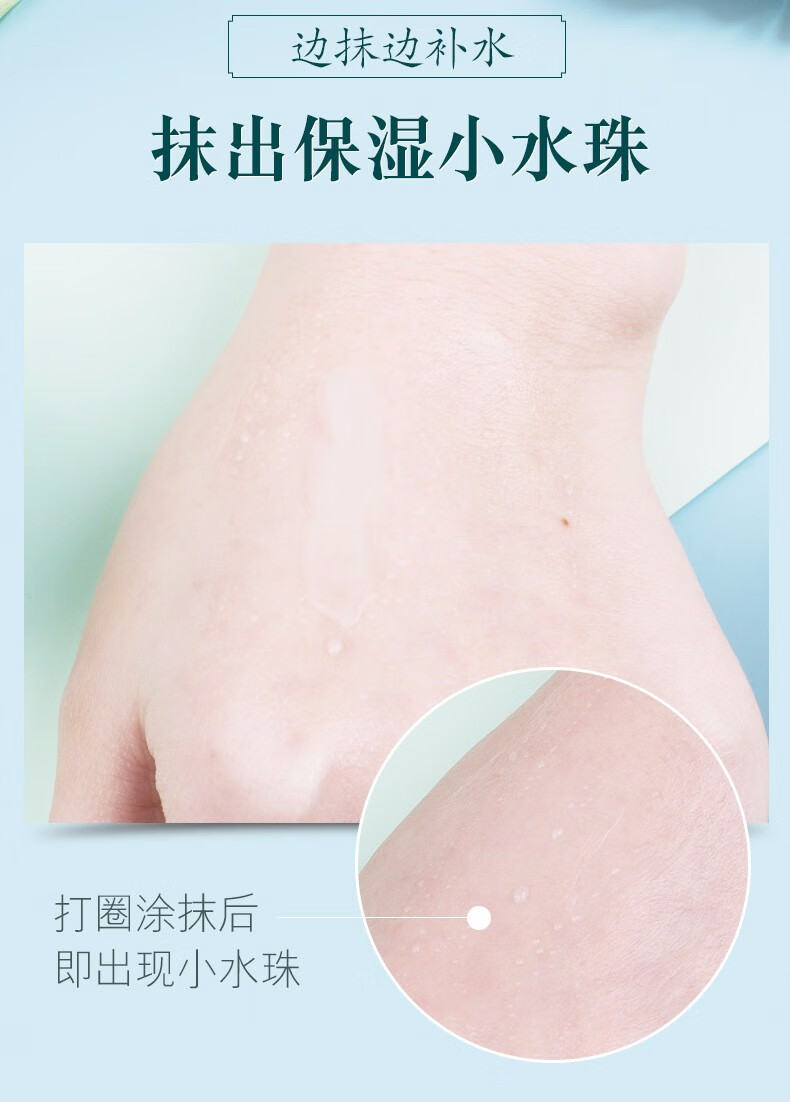 相宜本草（INOHERB）面霜八倍凝水霜补水保湿滋润擦脸霜护肤品官网 50g