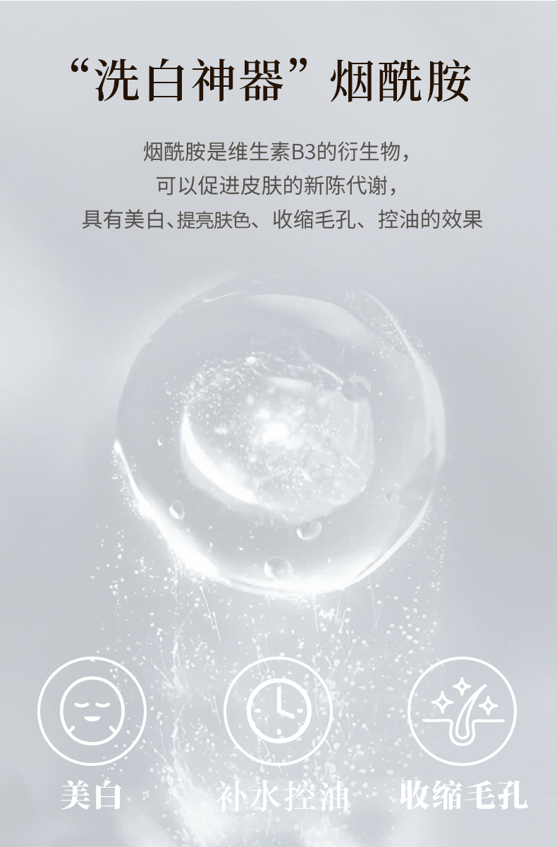 LUERLING美白面膜酒粕咖啡因烟酰胺祛斑补水细化毛孔水润焕白提亮肤色男女 【补水美白】咖啡因10片/盒
