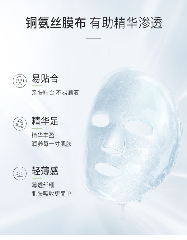 孔凤春 马齿苋舒缓敏感肌面膜女补水滋润保湿提亮肤色男学生通用 20片