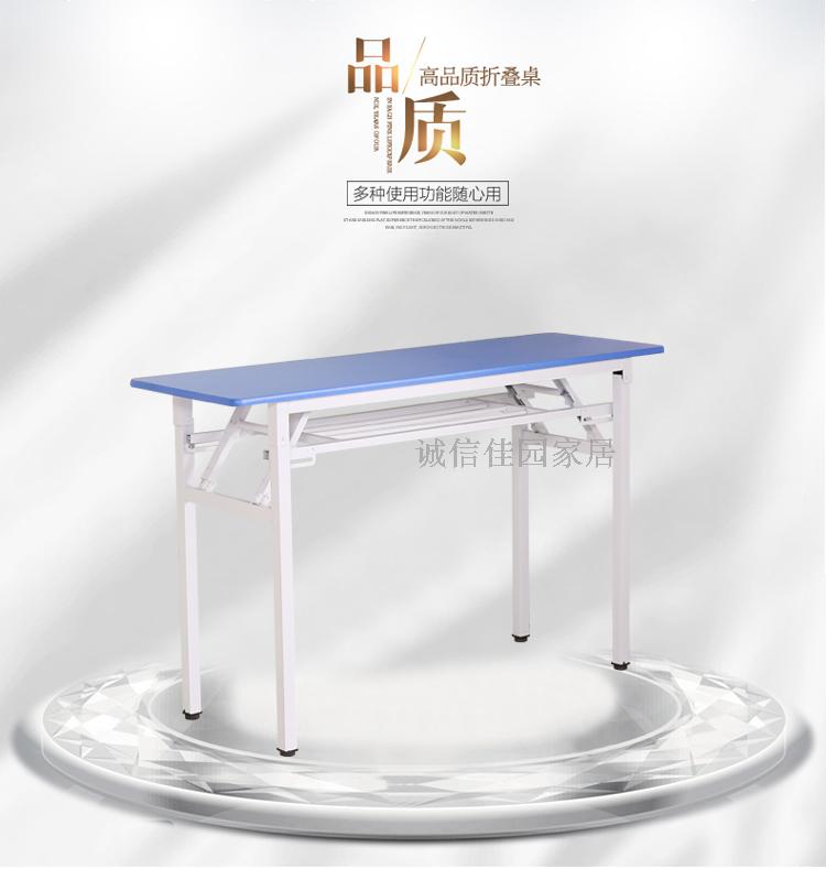 简易折叠桌培训桌会议桌户外学习书桌课桌长条桌餐桌宿舍电脑桌子 双层长100*宽50*75高圆角白纹面
