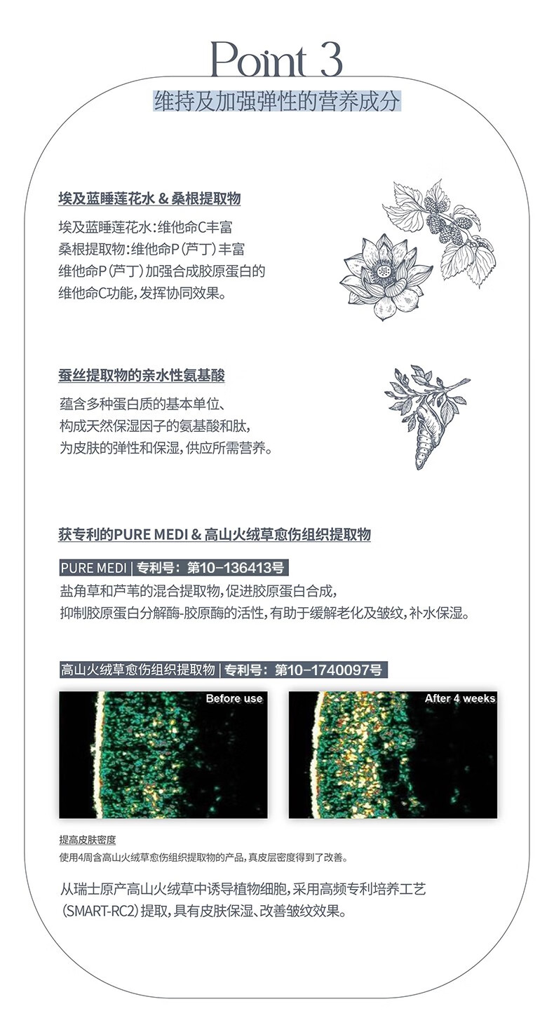 德玛贝尔（DERMABELL）玫瑰软膜粉女凝胶水光面膜涂抹式积雪草软膜补水保湿美白护肤品 玫瑰软膜(提亮肤色)+碗勺+礼盒