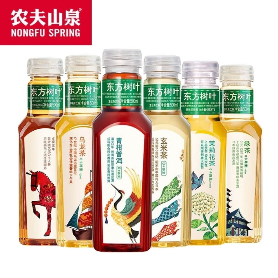 山泉东方树叶 红茶绿茶茉莉花茶乌龙茶青柑普洱 茉莉花茶500ml*5瓶