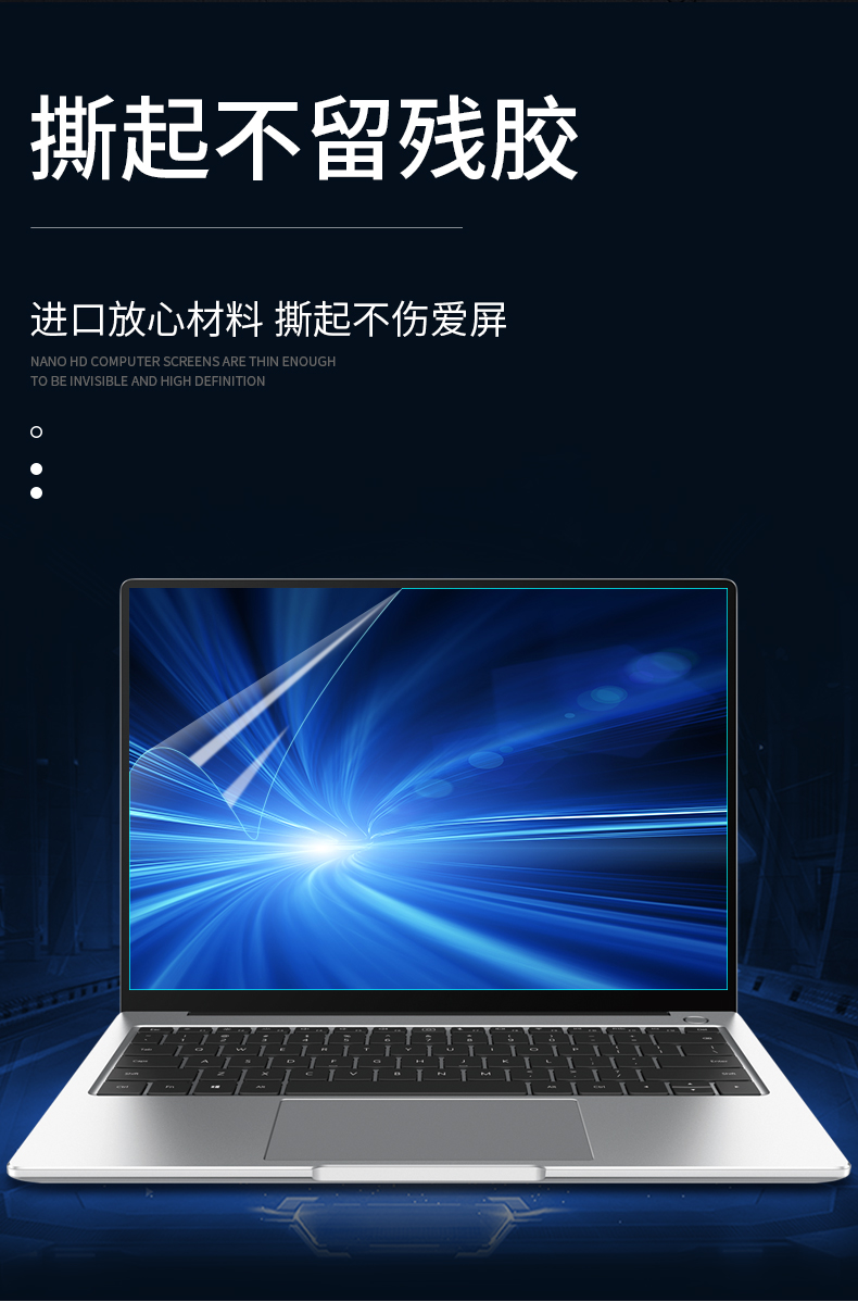 16/18英寸华硕ROG枪神7键盘膜7Plus 超竞版电脑屏幕膜笔记本全套贴膜外壳保护贴纸防水防尘 高透TPU键盘膜 18英寸ROG枪神7 Plus