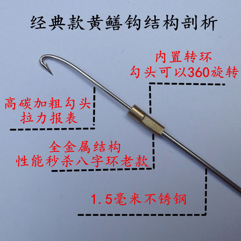 黄鳝钩升级款黄鳝钩有倒刺钓黄鳝钩鳝鱼钩高岸钓黄鳝钩黄鳝勾黄鳝钓具