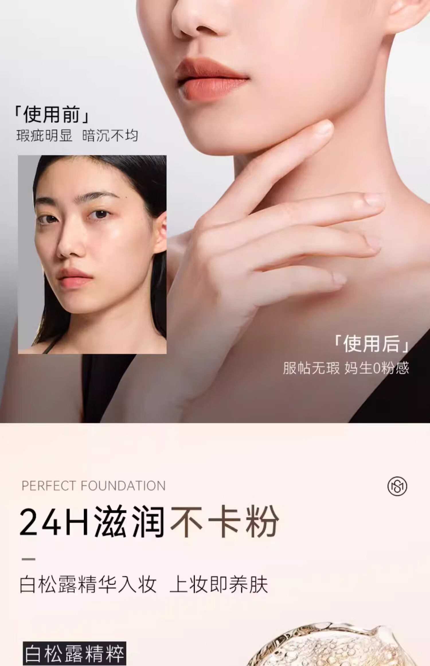 极密全天候气垫粉霜粉底液干皮女遮瑕持久保湿不脱妆bb 自然色（不含替换芯）