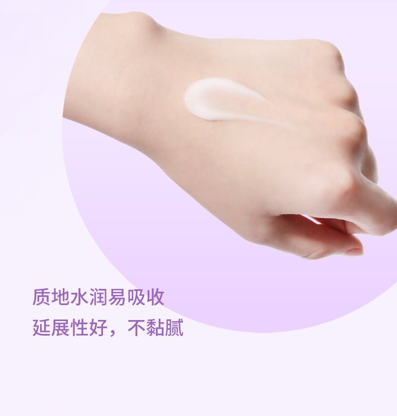 AKF 紫苏水乳套装洗面奶护肤品套装礼盒菌菇柔肤水乳液清爽不腻男女 紫苏水乳（200ml+200ml）