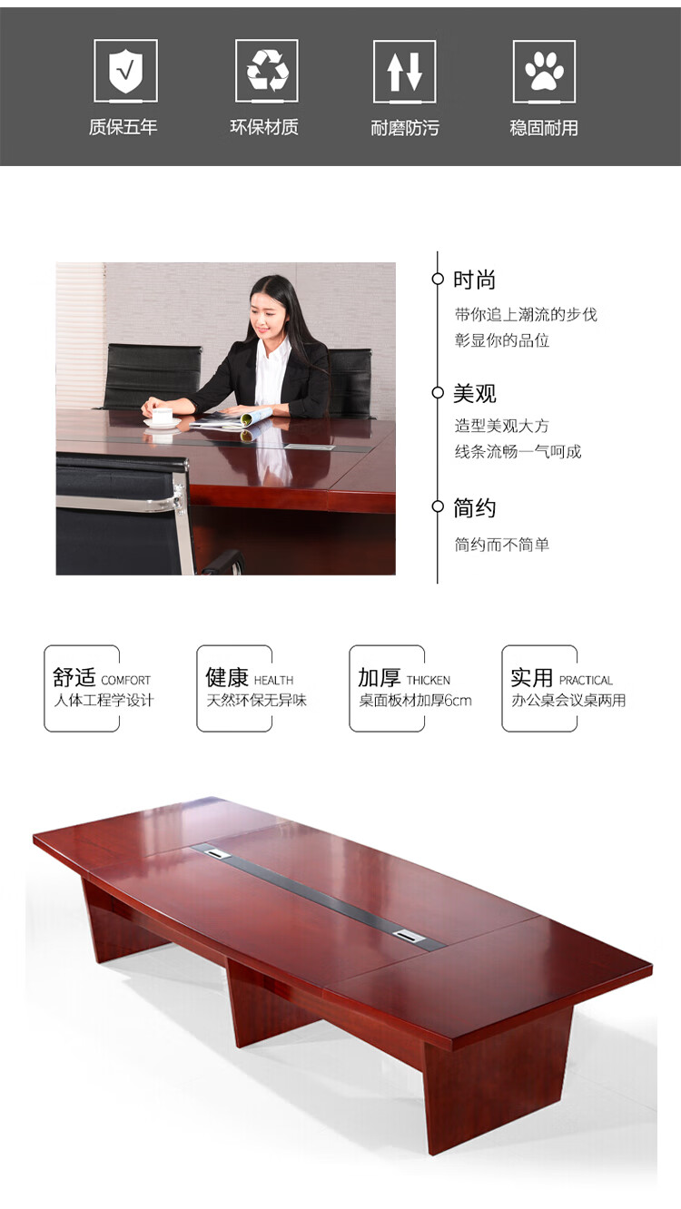 欧宝美大型会议桌油漆会议桌企业定做大会议桌3000*1400*760