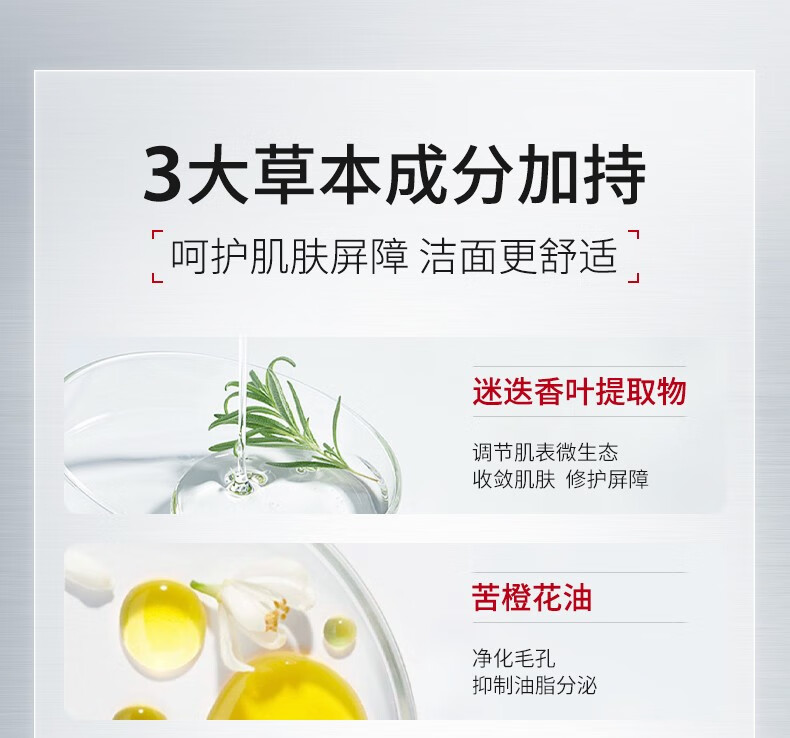 ning洗面奶氨基酸洁面乳控油祛痘除螨祛黑头深层清洁收毛孔男女通用 【温和清肤】洗面奶100g
